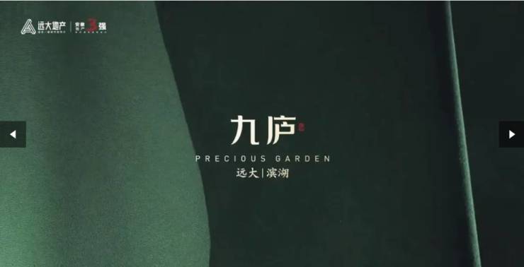 型周边配套交通地图户型图售楼部电话号码AG真人平台app远大九庐房价楼盘户(图2) 型周边配套交通地图户型图售楼部电话号码AG真人平台app远大九庐房价楼盘户(图2)