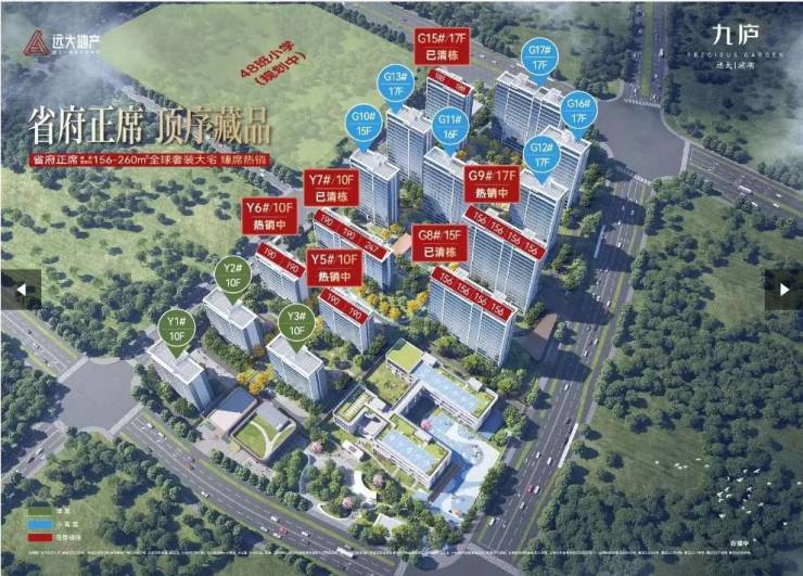 型周边配套交通地图户型图售楼部电话号码AG真人平台app远大九庐房价楼盘户(图3) 型周边配套交通地图户型图售楼部电话号码AG真人平台app远大九庐房价楼盘户(图3)