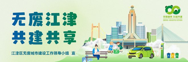 件”001毫米极致精度！AG真人百家乐江津“小零