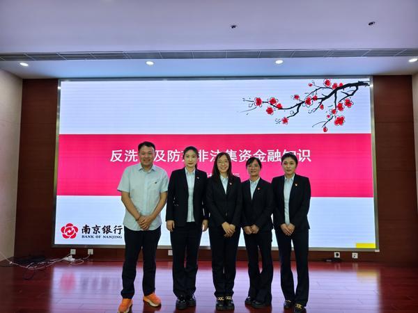北京分行开展金融助残公益活动ag真人平台