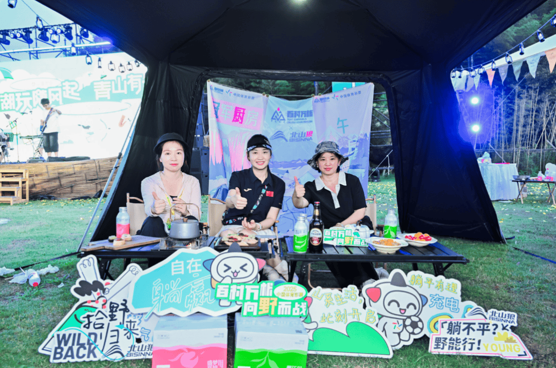 育彩票2025年浙江省百村万帐活动再进杭州余杭AG真人平台一顶帐篷撑起城乡融合新图景！中国体(图2)