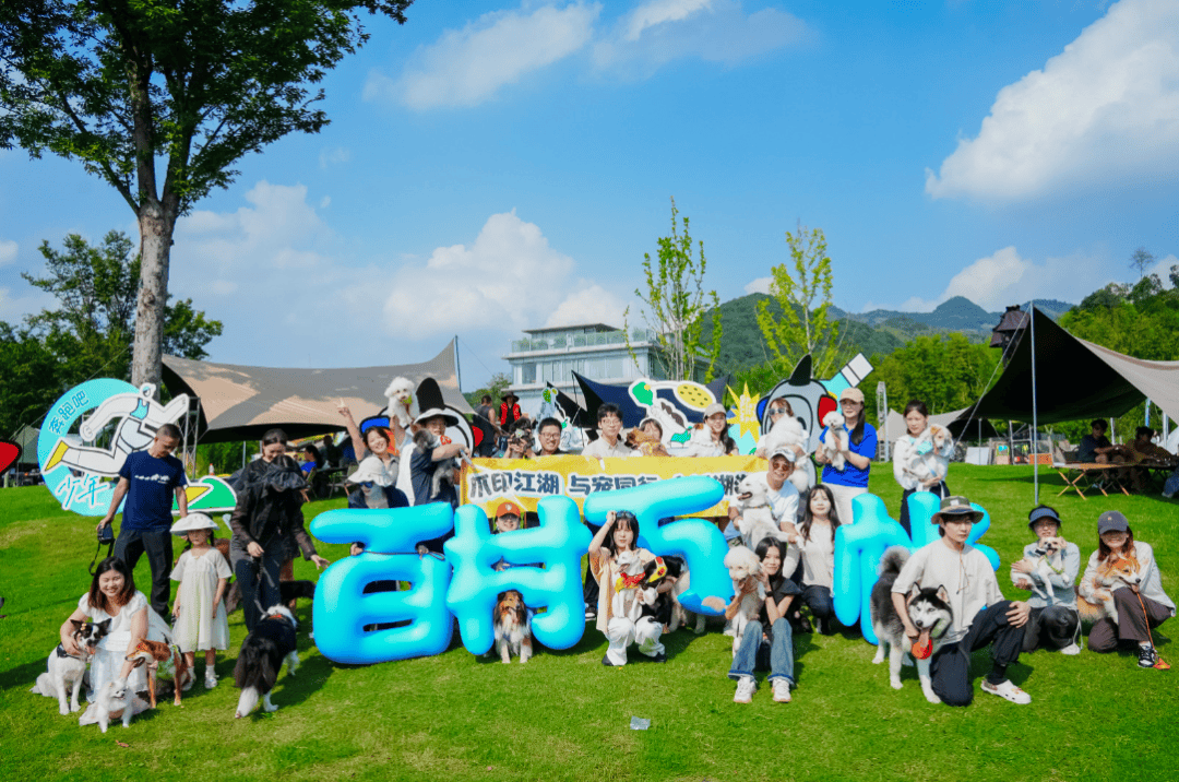 育彩票2025年浙江省百村万帐活动再进杭州余杭AG真人平台一顶帐篷撑起城乡融合新图景！中国体(图7)