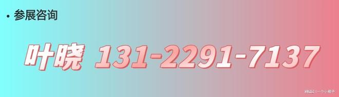 礼品展！打造礼品行业一站式采购盛宴AG真人游戏地址2026上海国际(图2)